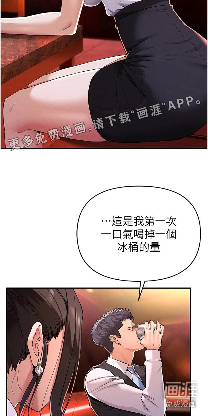 第6章：深刻印象