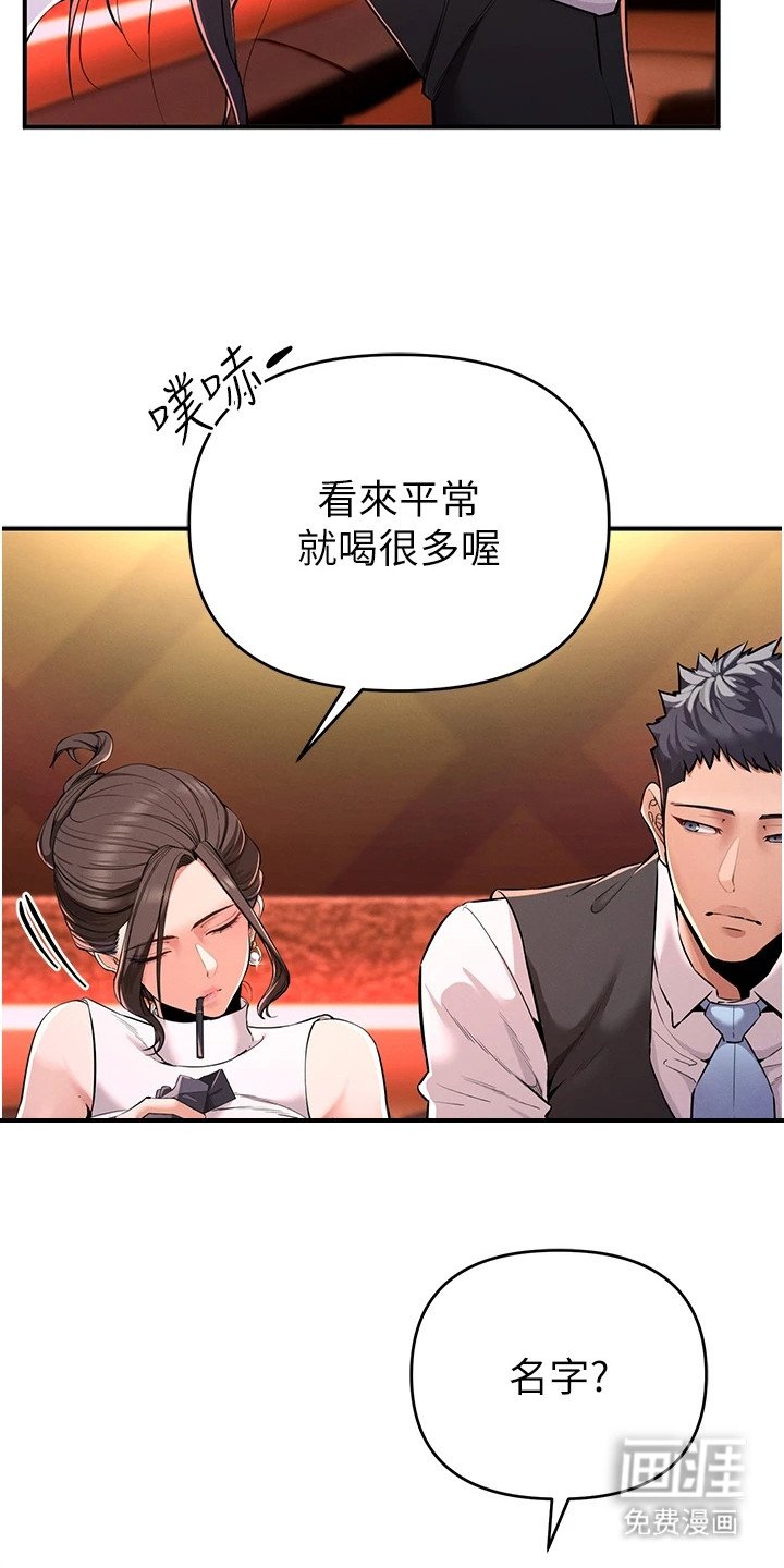 第6章：深刻印象