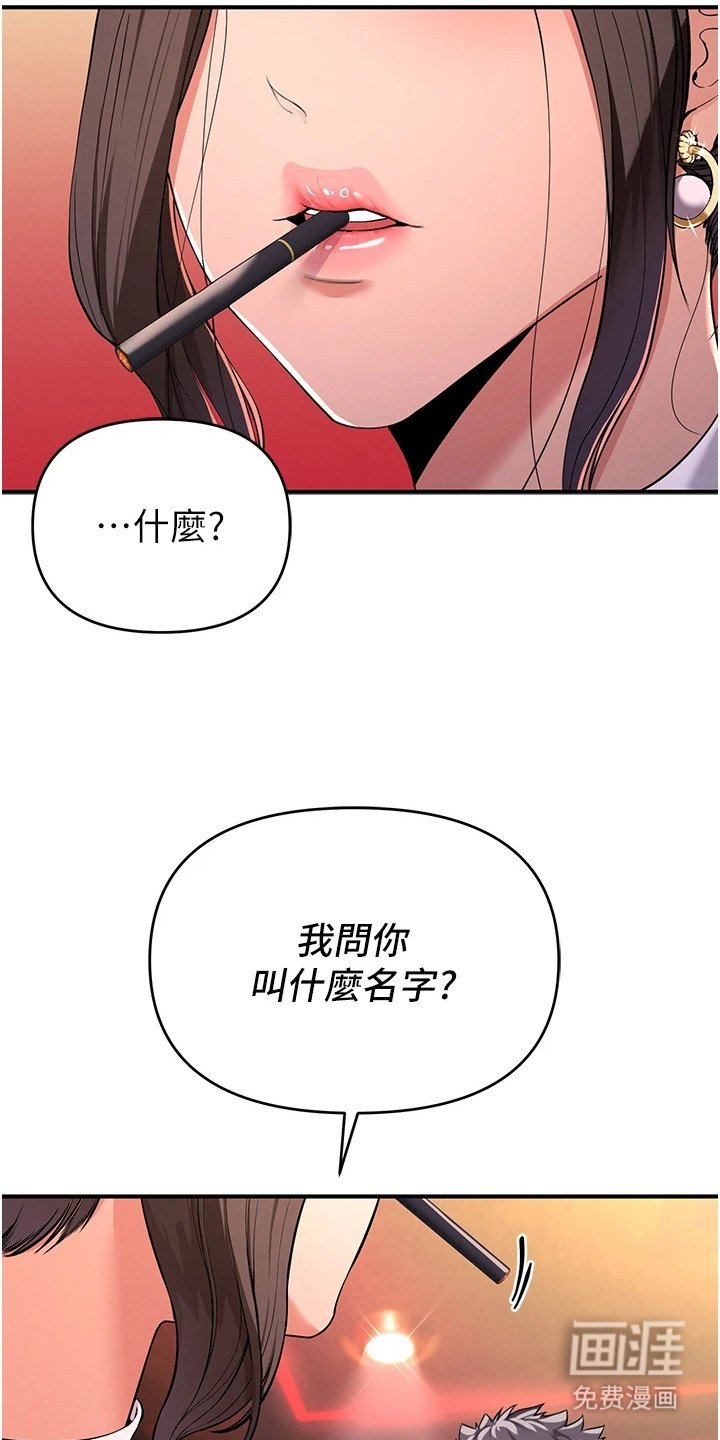 第6章：深刻印象