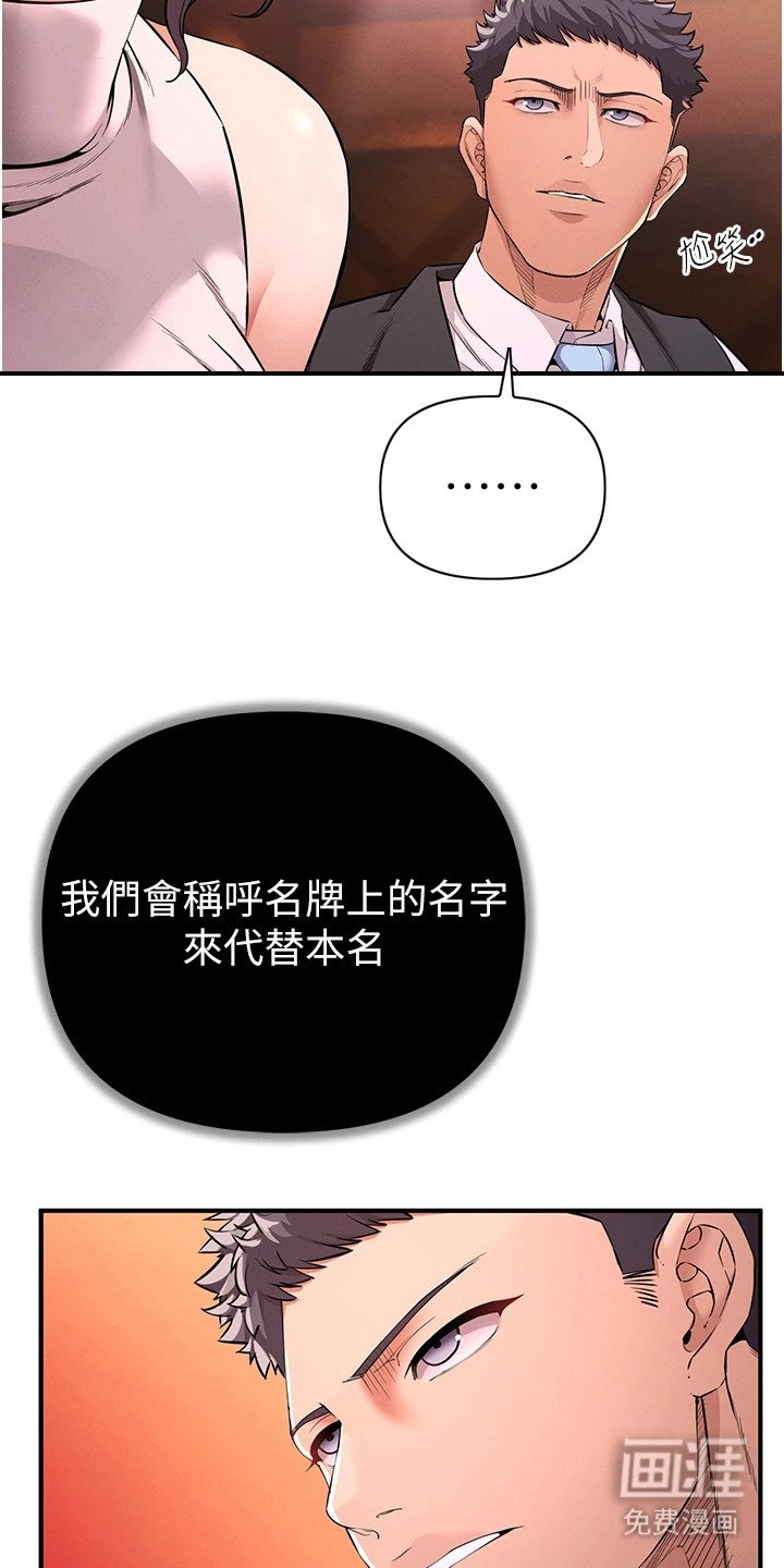 第6章：深刻印象