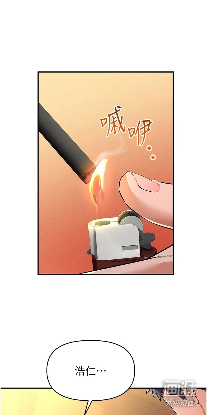 第7章：上钩了