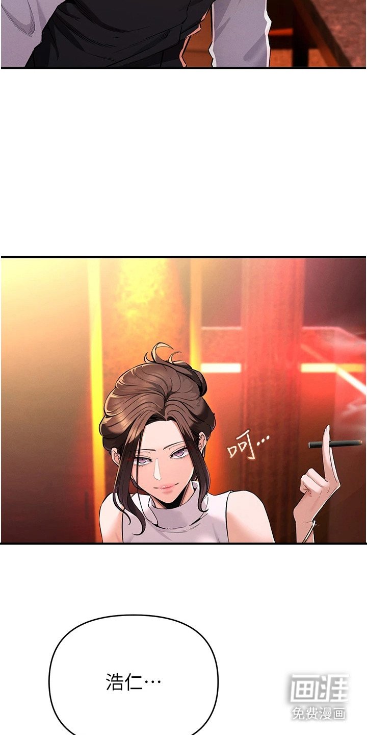 第7章：上钩了