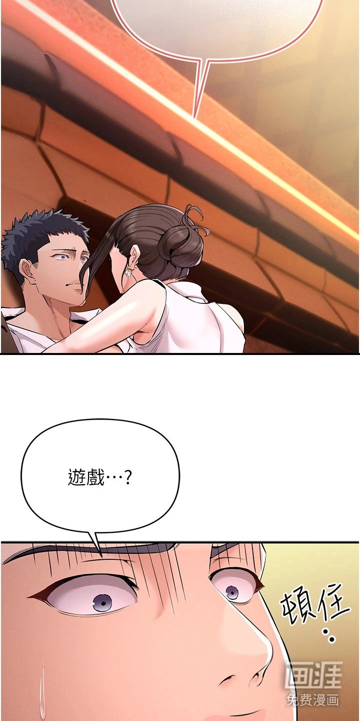 第7章：上钩了