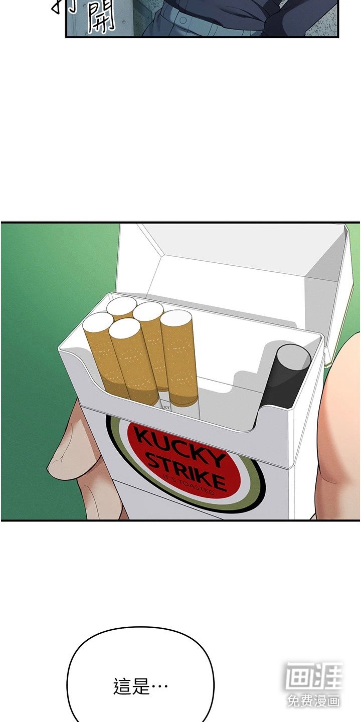 第7章：上钩了