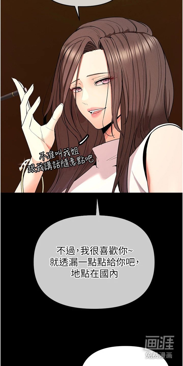 第8章：联系方式