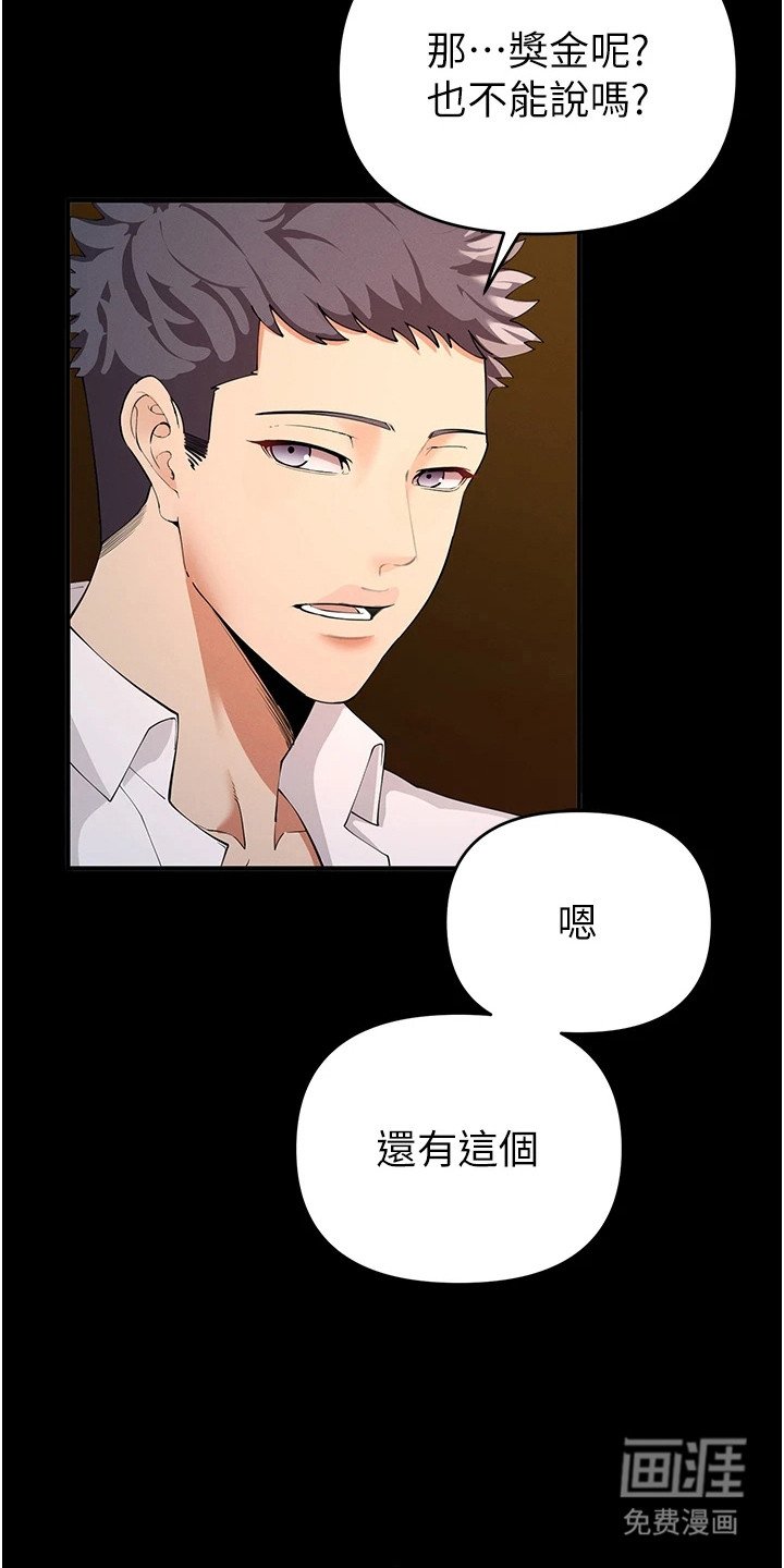 第8章：联系方式