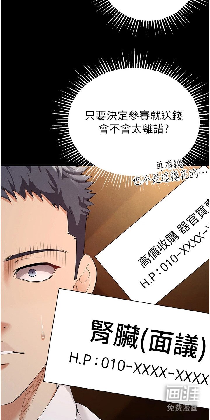 第8章：联系方式