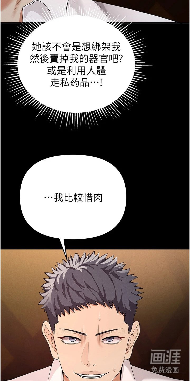 第8章：联系方式