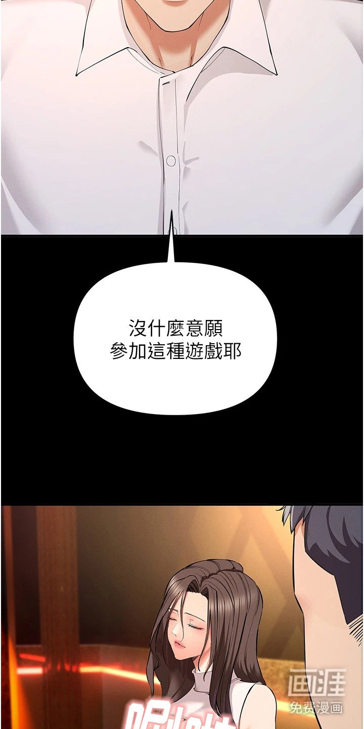 第8章：联系方式