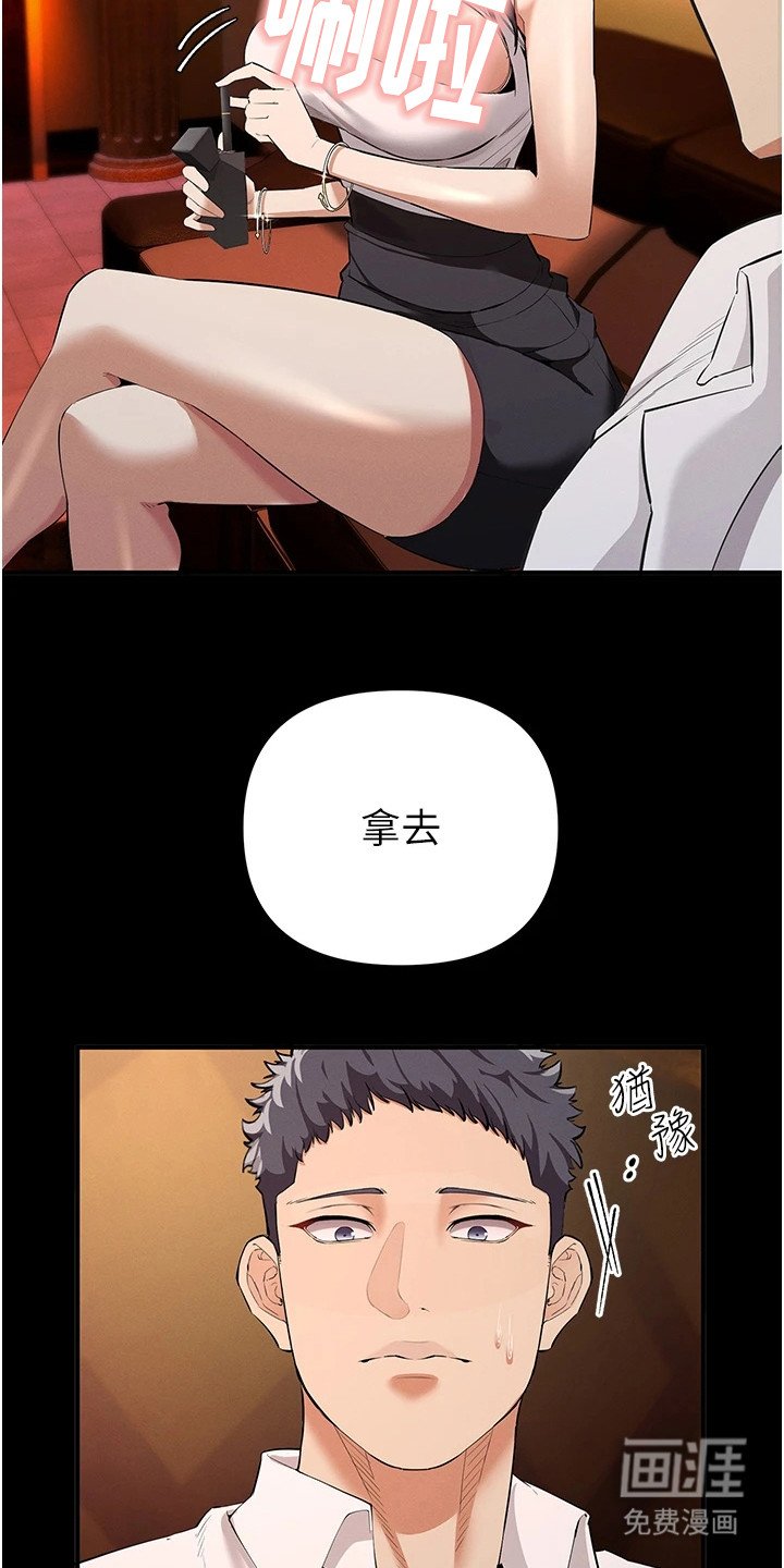 第8章：联系方式