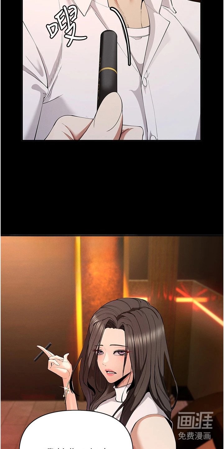 第8章：联系方式