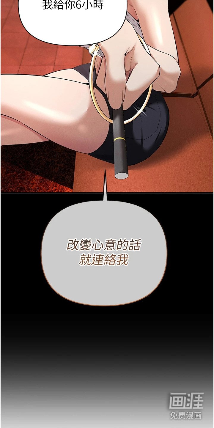 第8章：联系方式