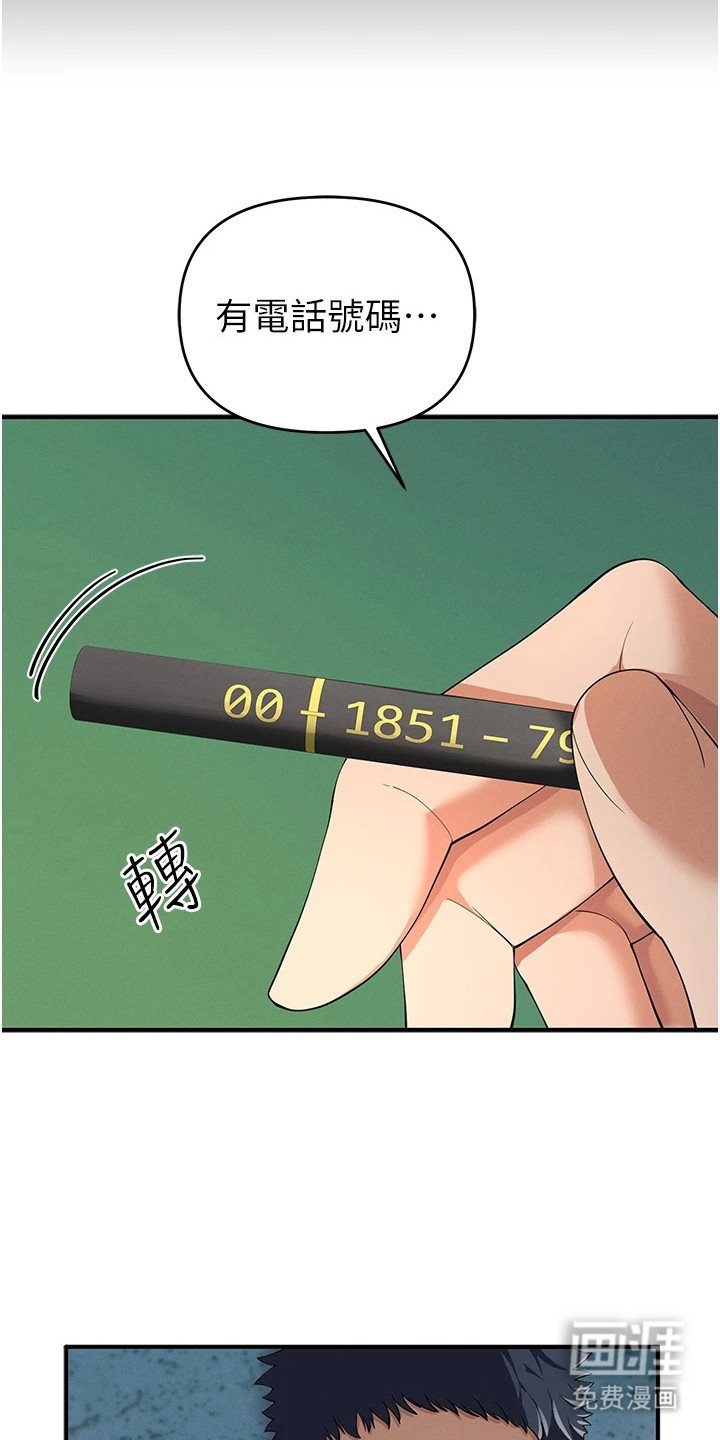 第8章：联系方式