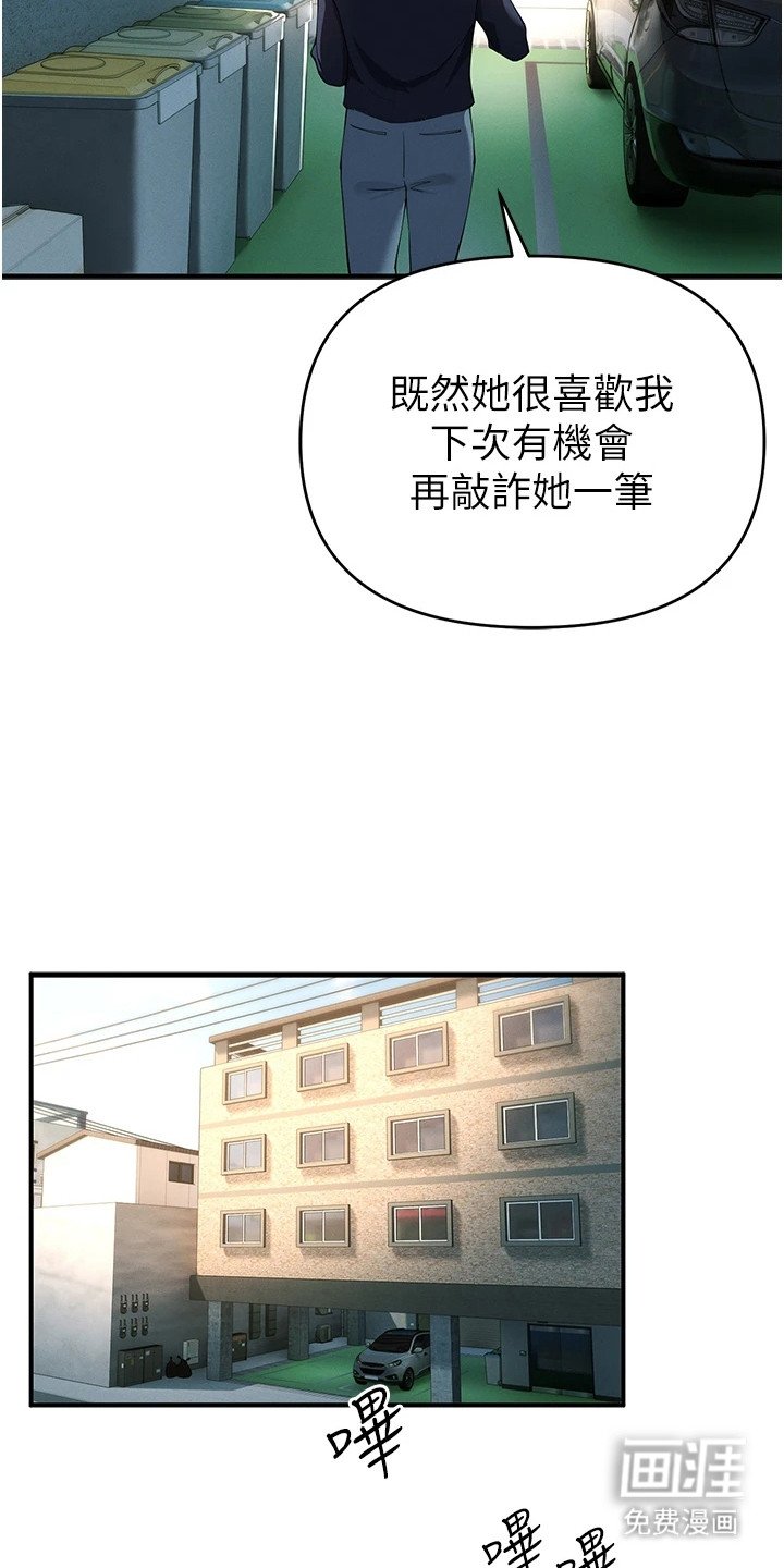 第8章：联系方式