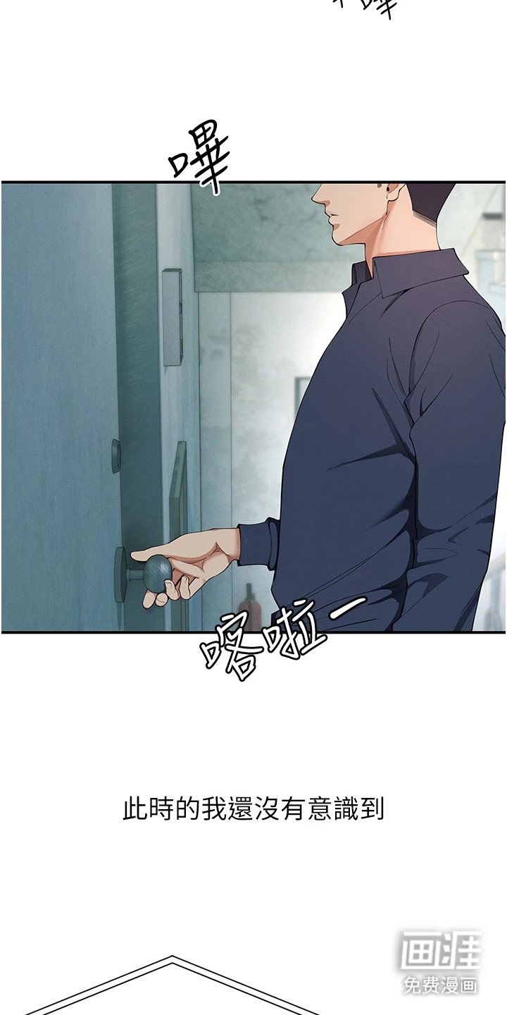 第8章：联系方式