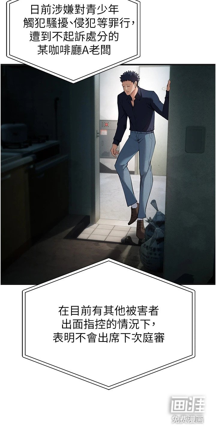 第8章：联系方式