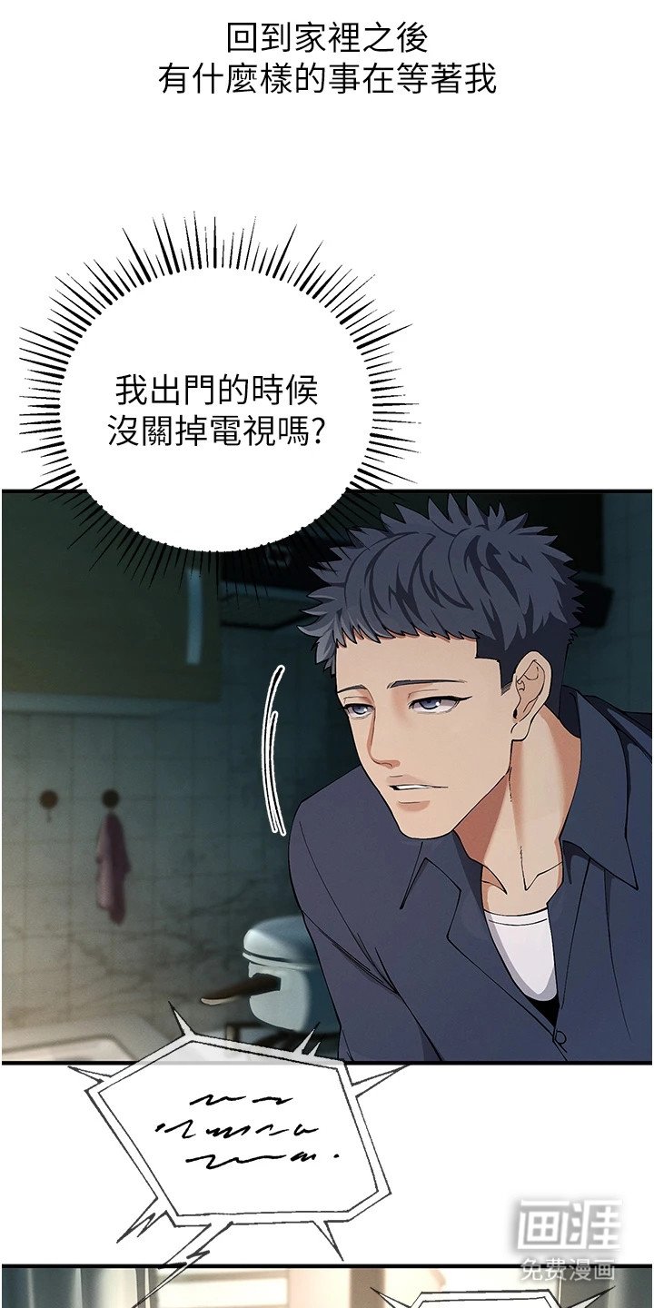第8章：联系方式