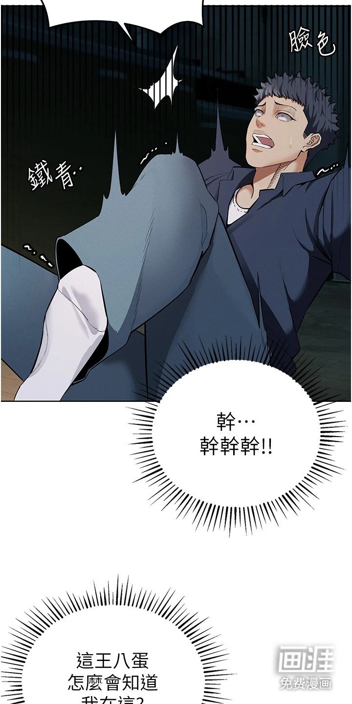 第8章：联系方式
