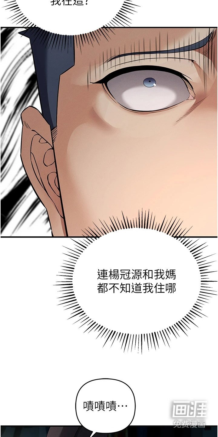 第8章：联系方式