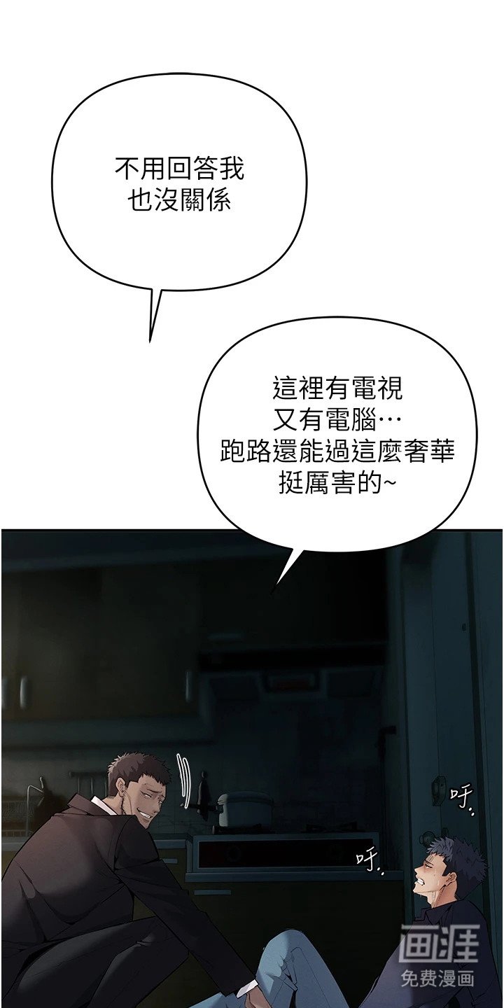 第9章：讨债