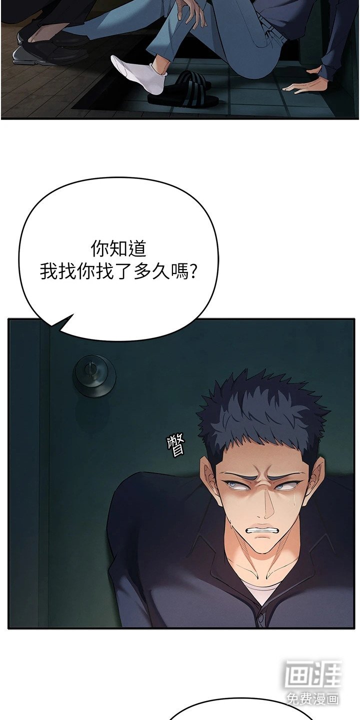第9章：讨债