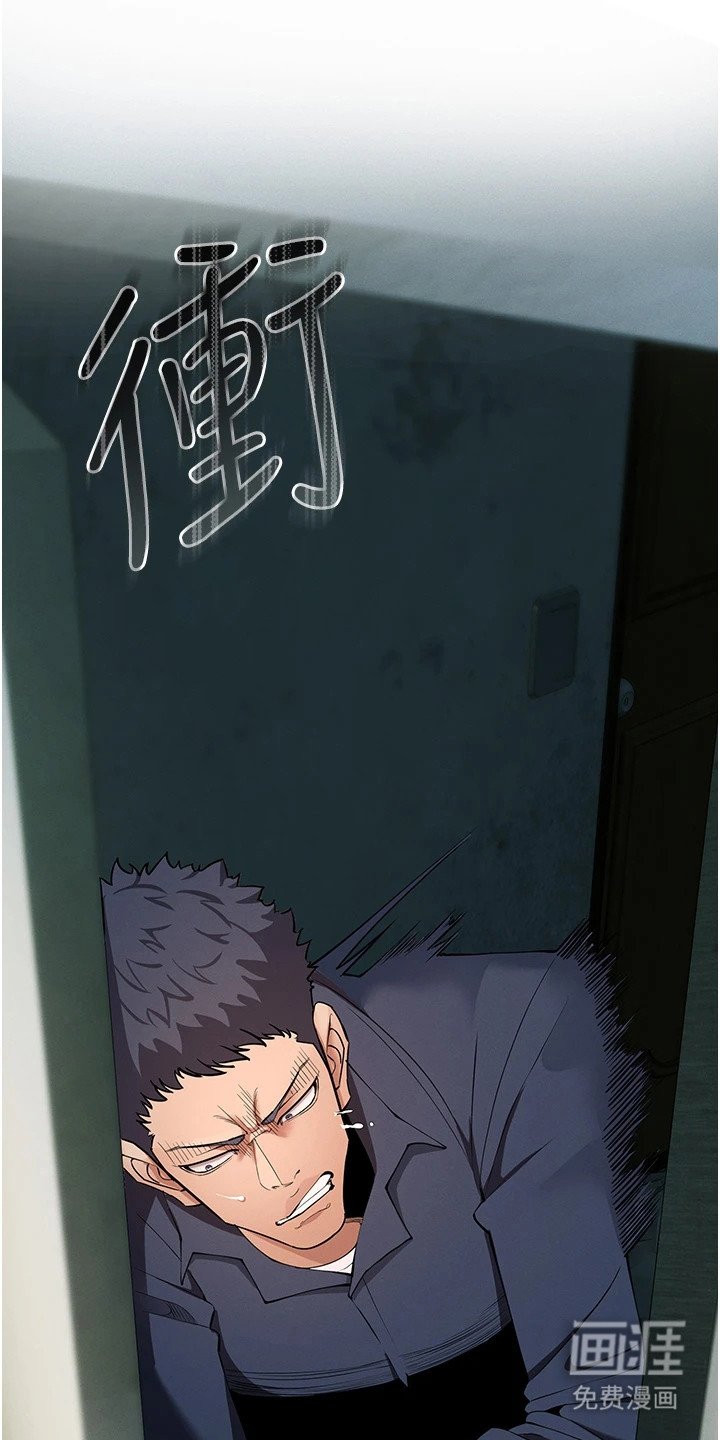 第9章：讨债