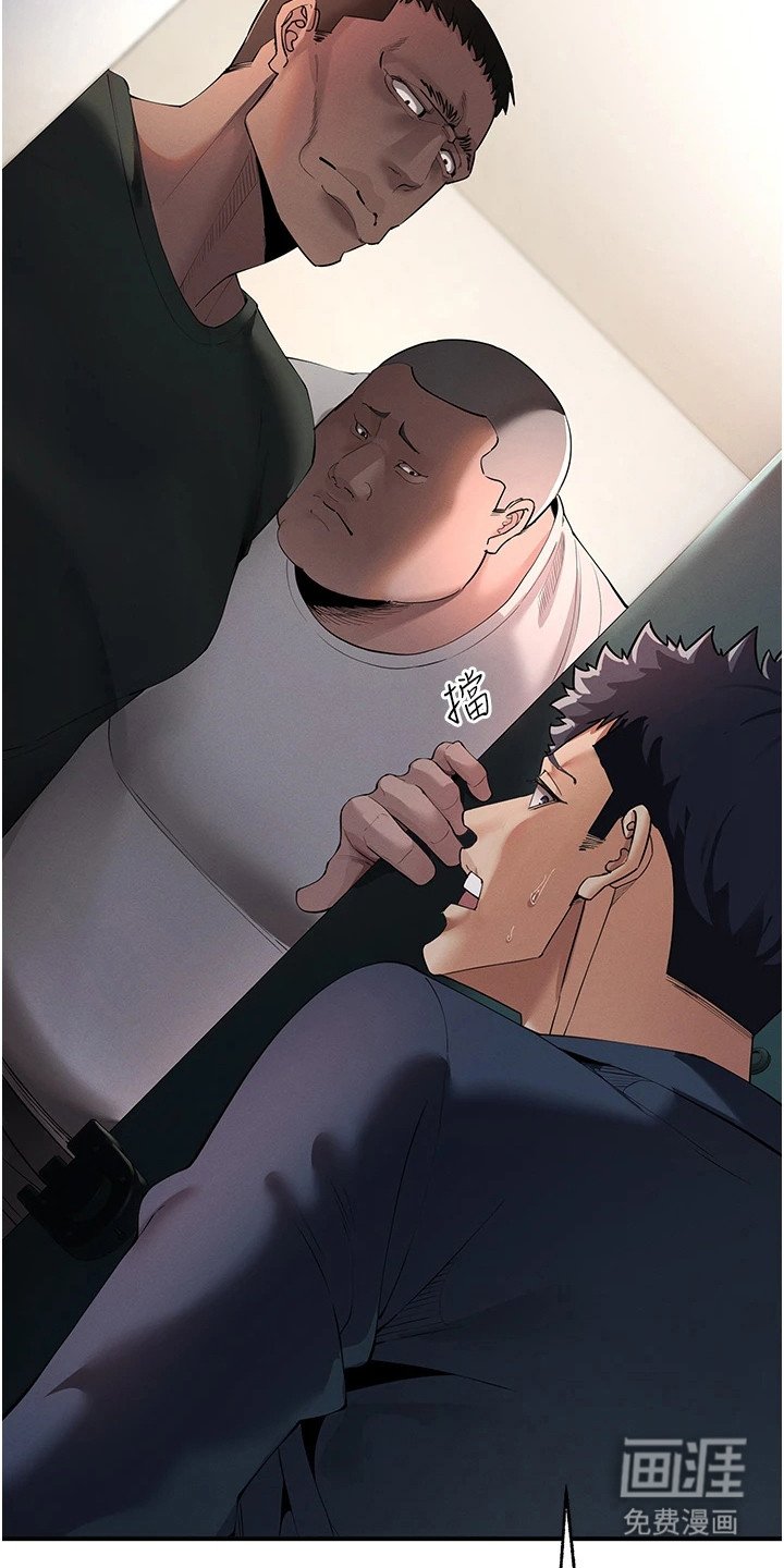 第9章：讨债