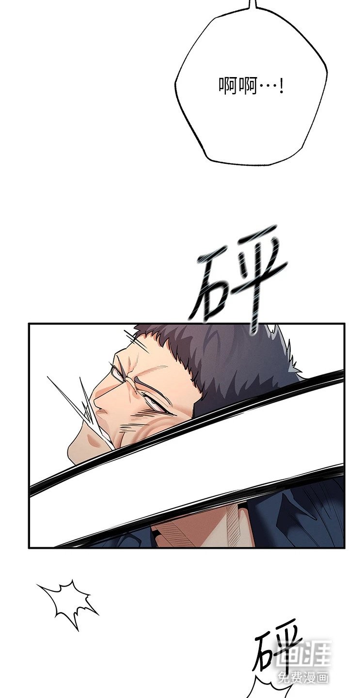 第9章：讨债