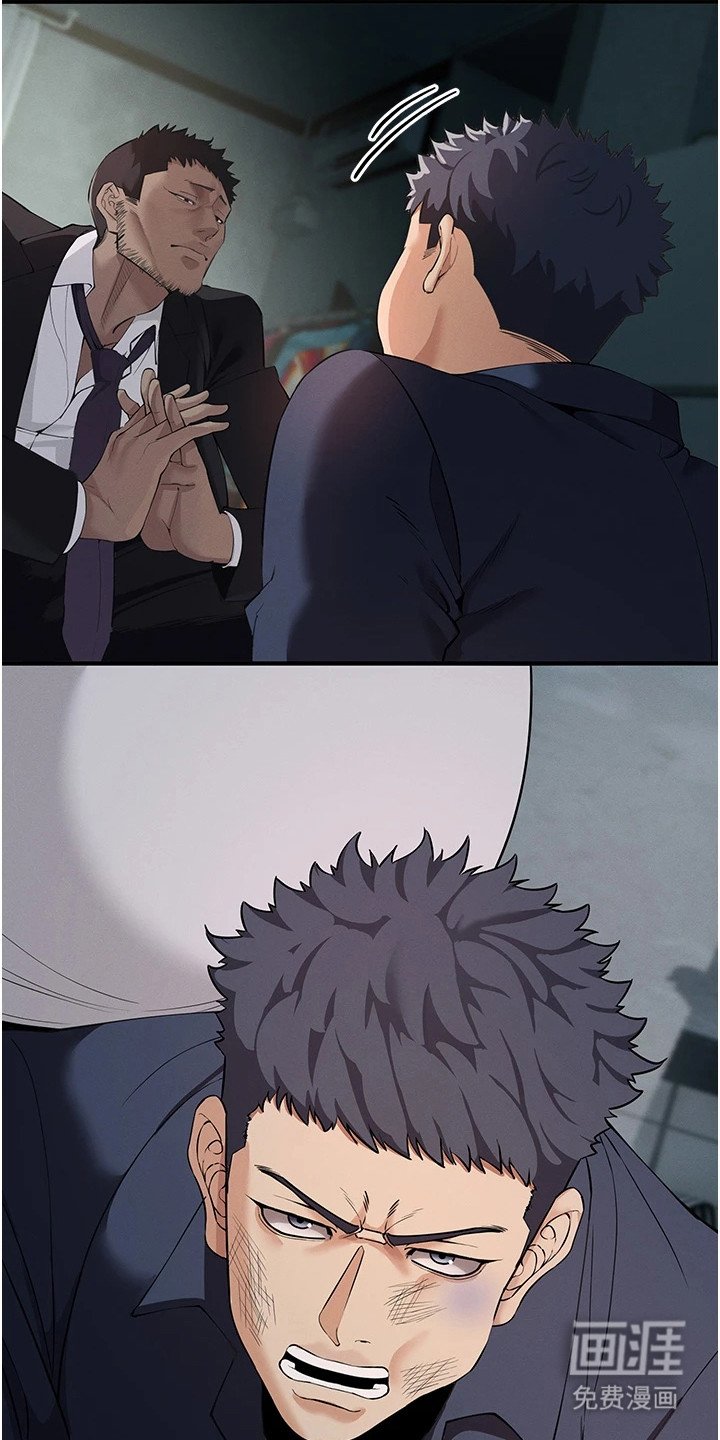 第9章：讨债