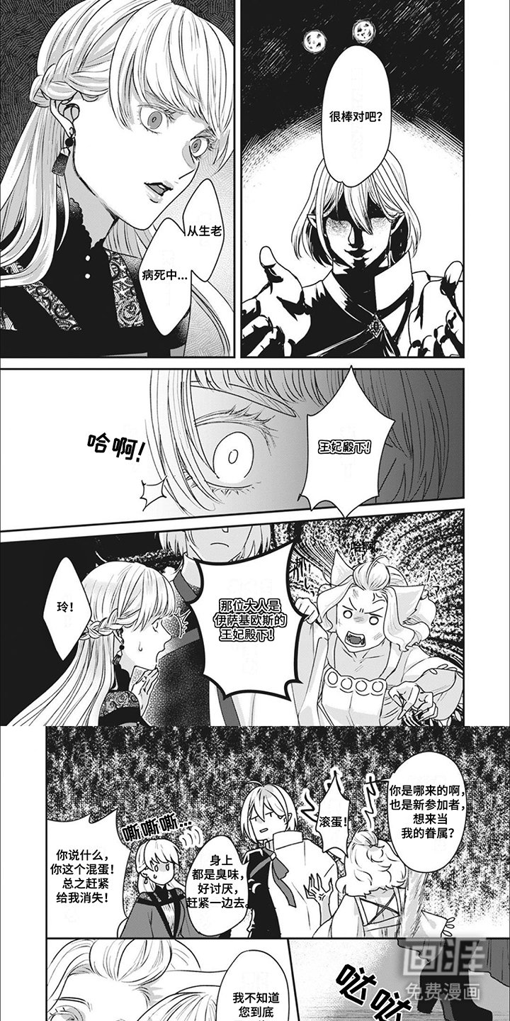 第10章：人体实验