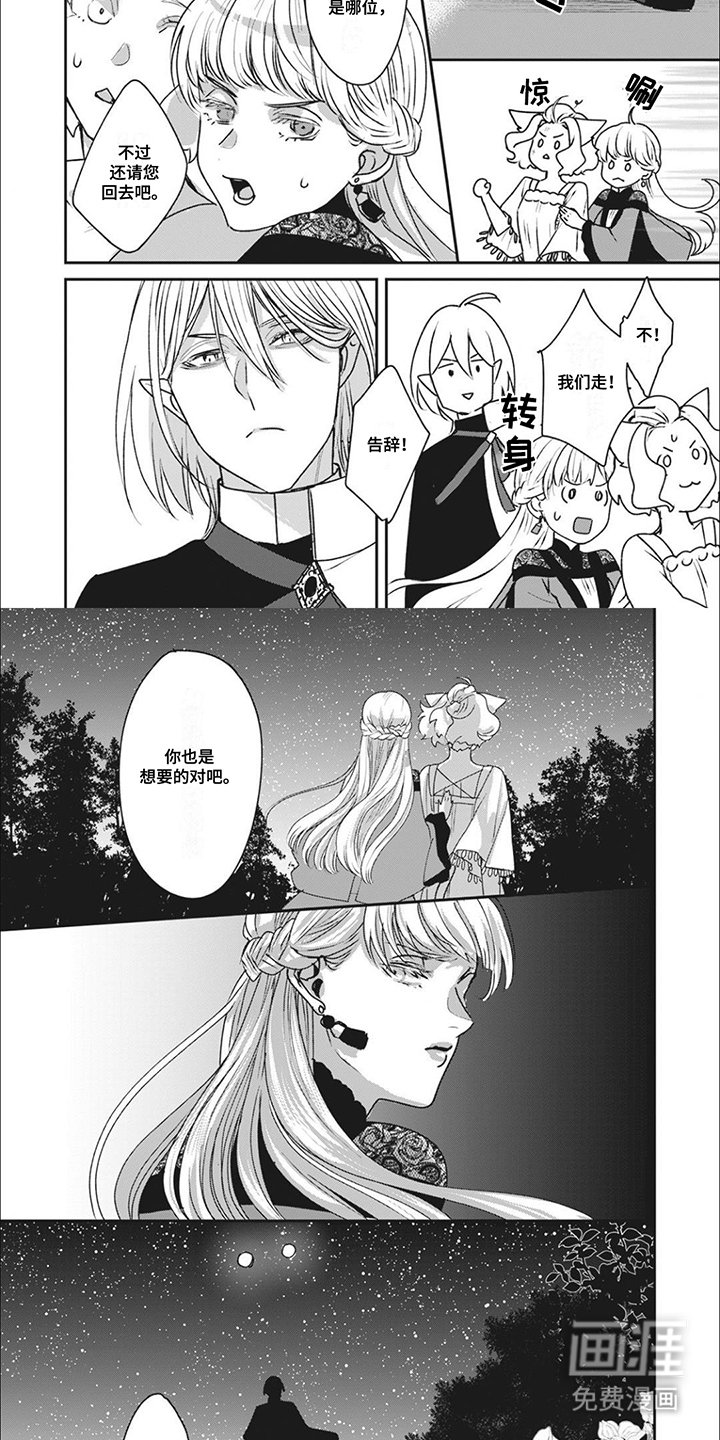 第10章：人体实验