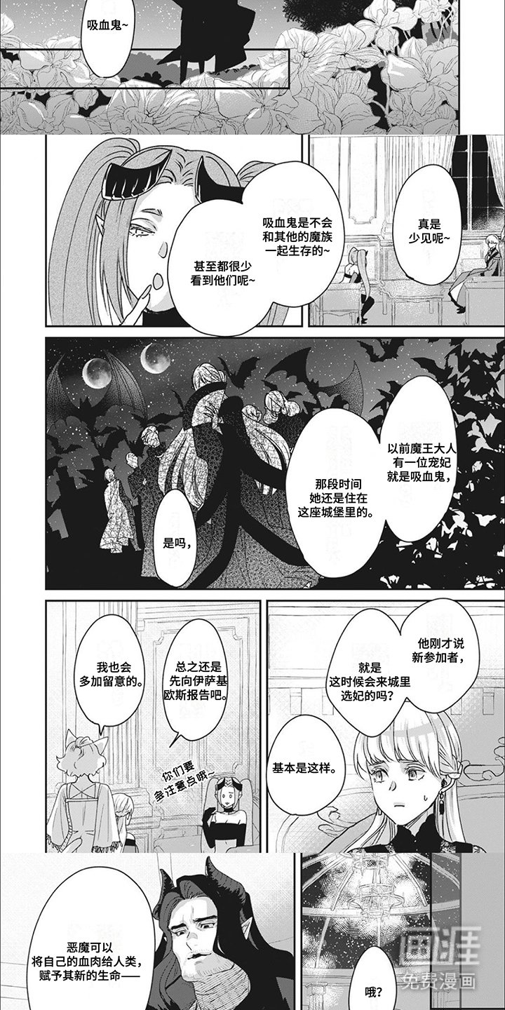 第10章：人体实验