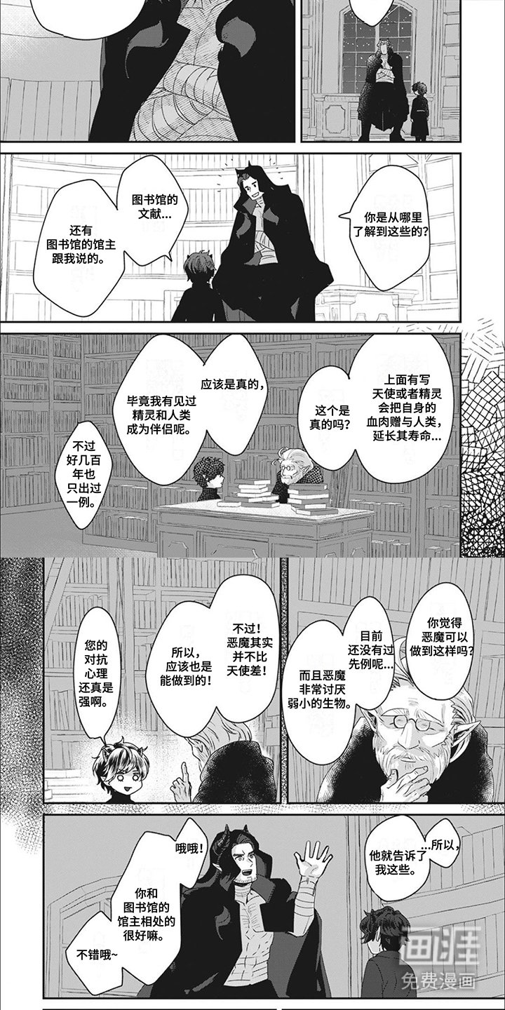 第10章：人体实验