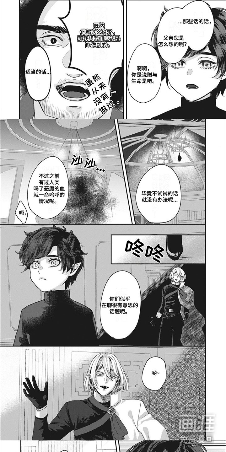 第10章：人体实验