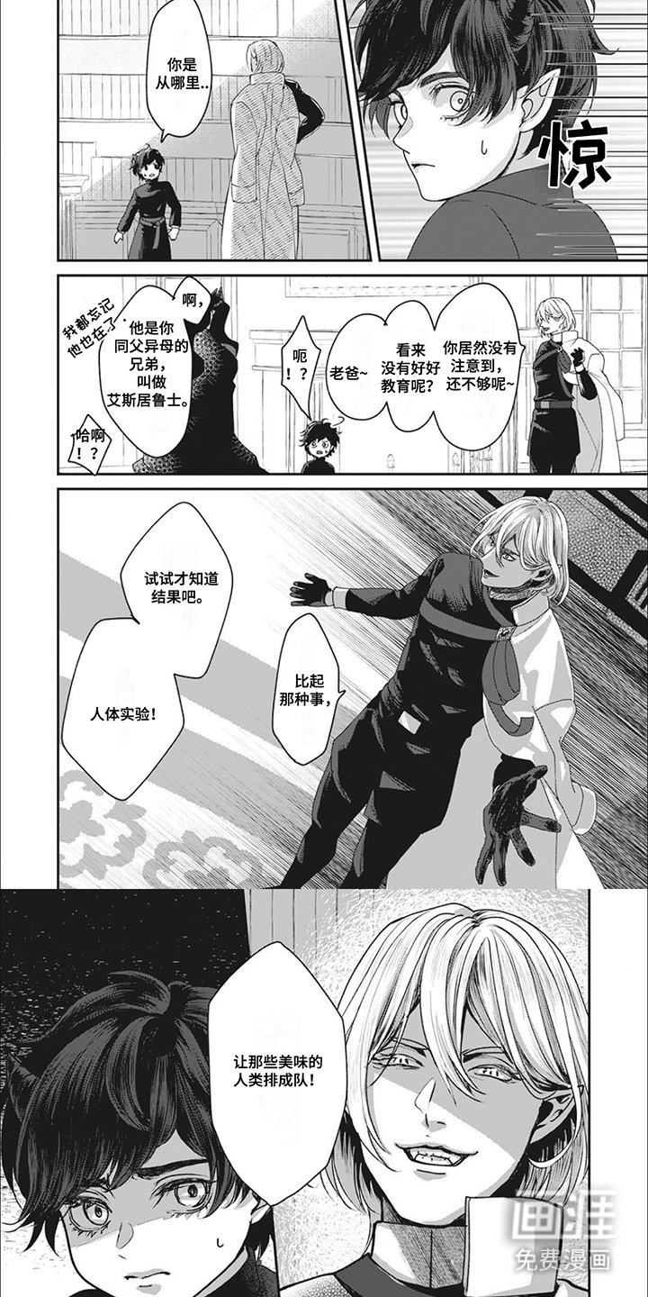 第10章：人体实验