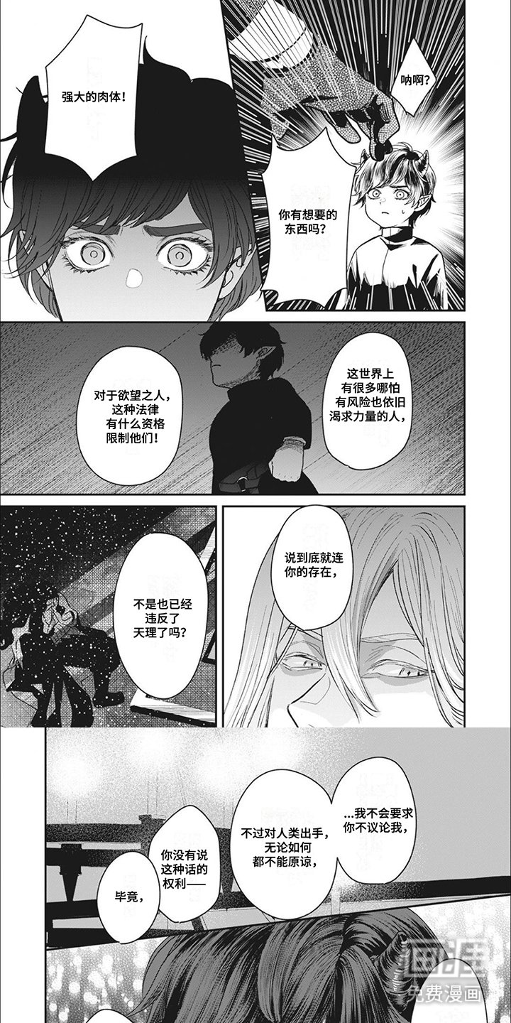 第11章：羡慕
