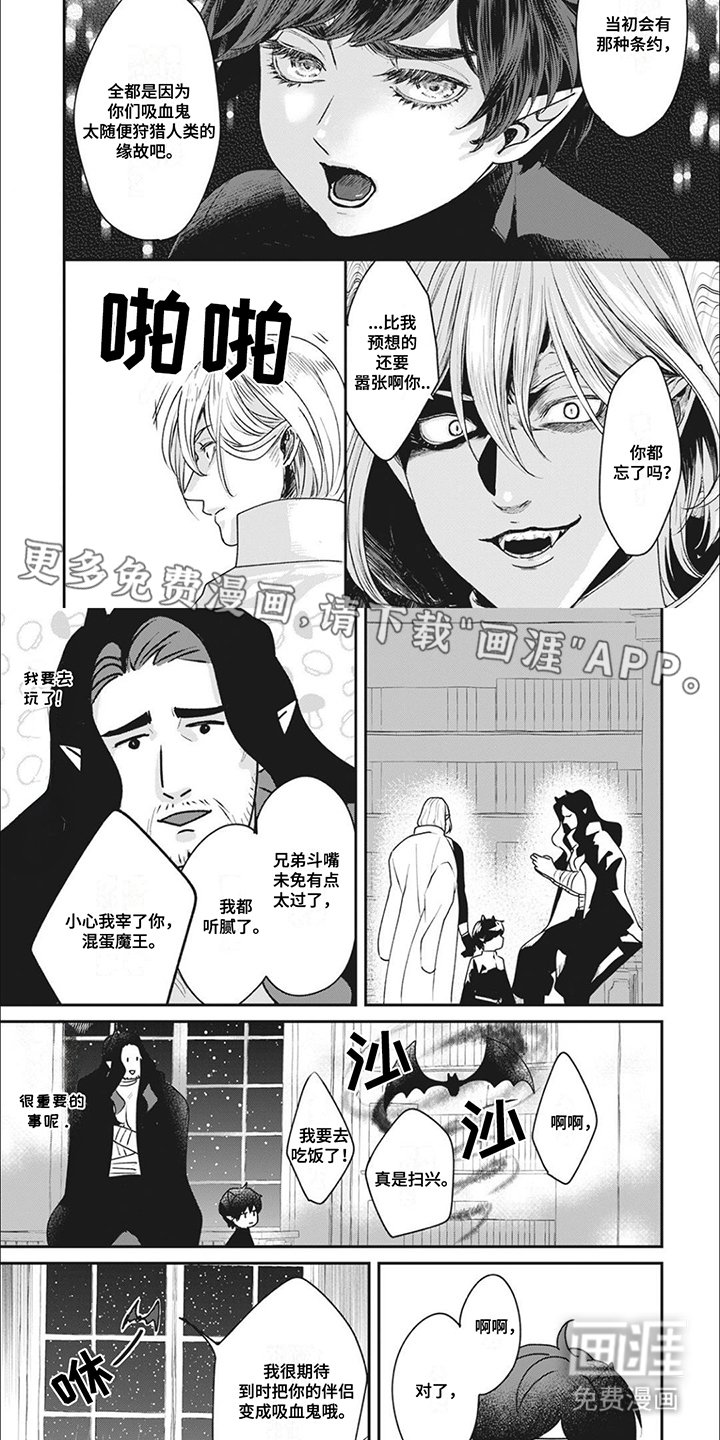 第11章：羡慕
