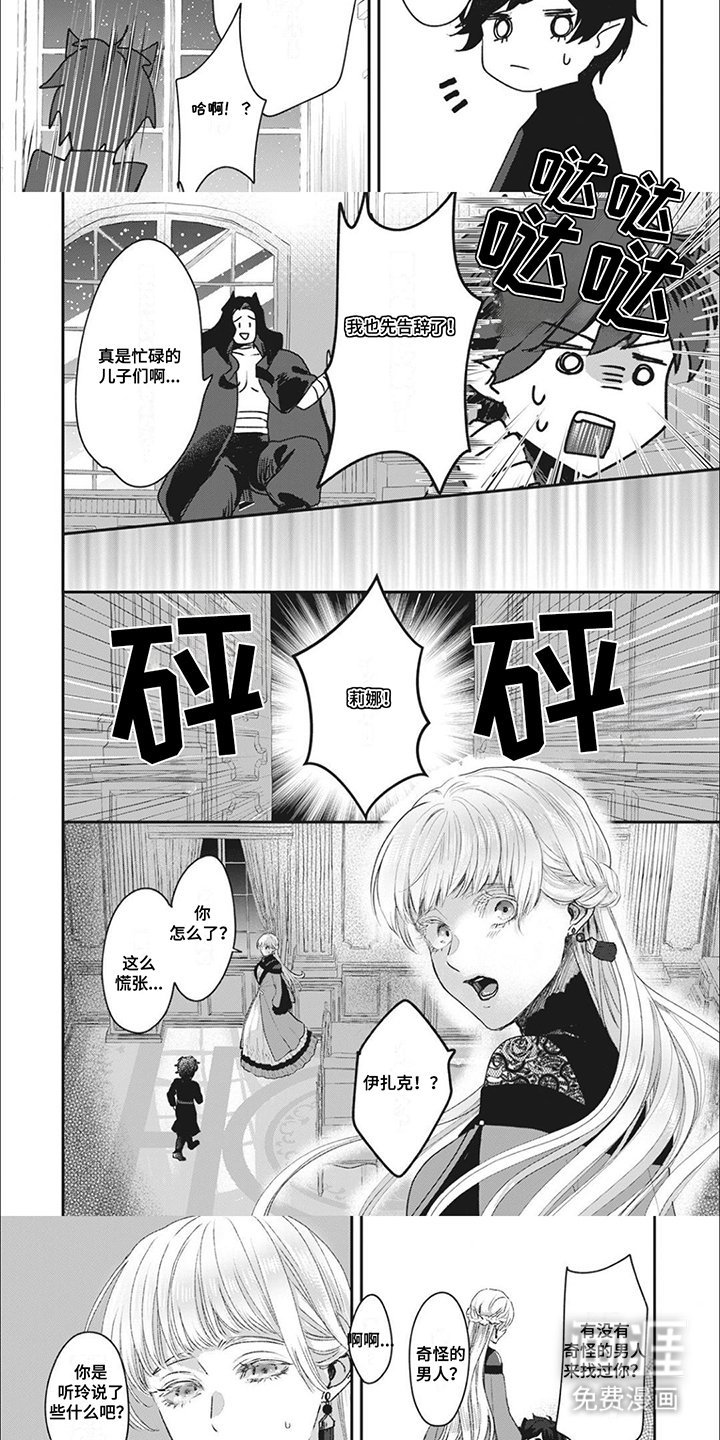 第11章：羡慕