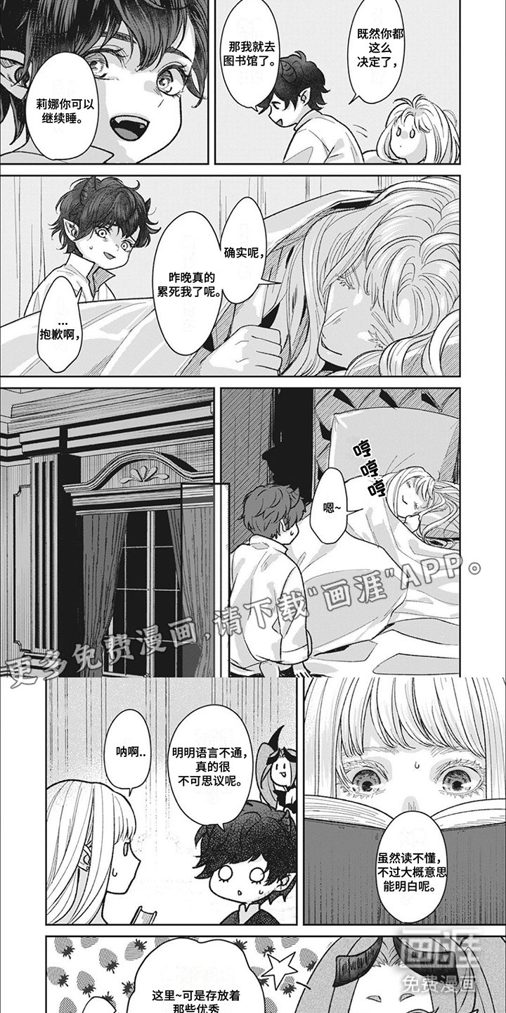 第13章：图书馆