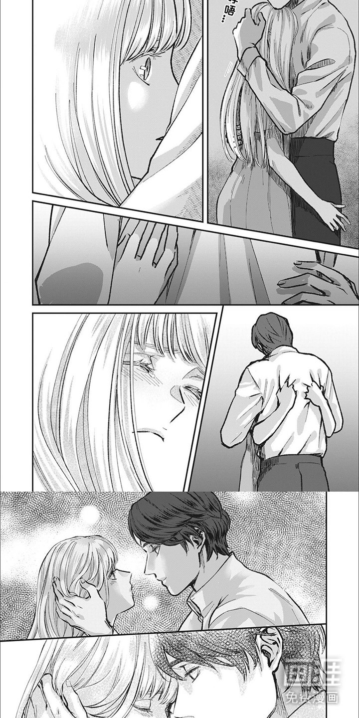 第2章：做梦吗
