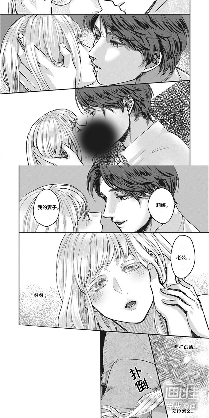第2章：做梦吗