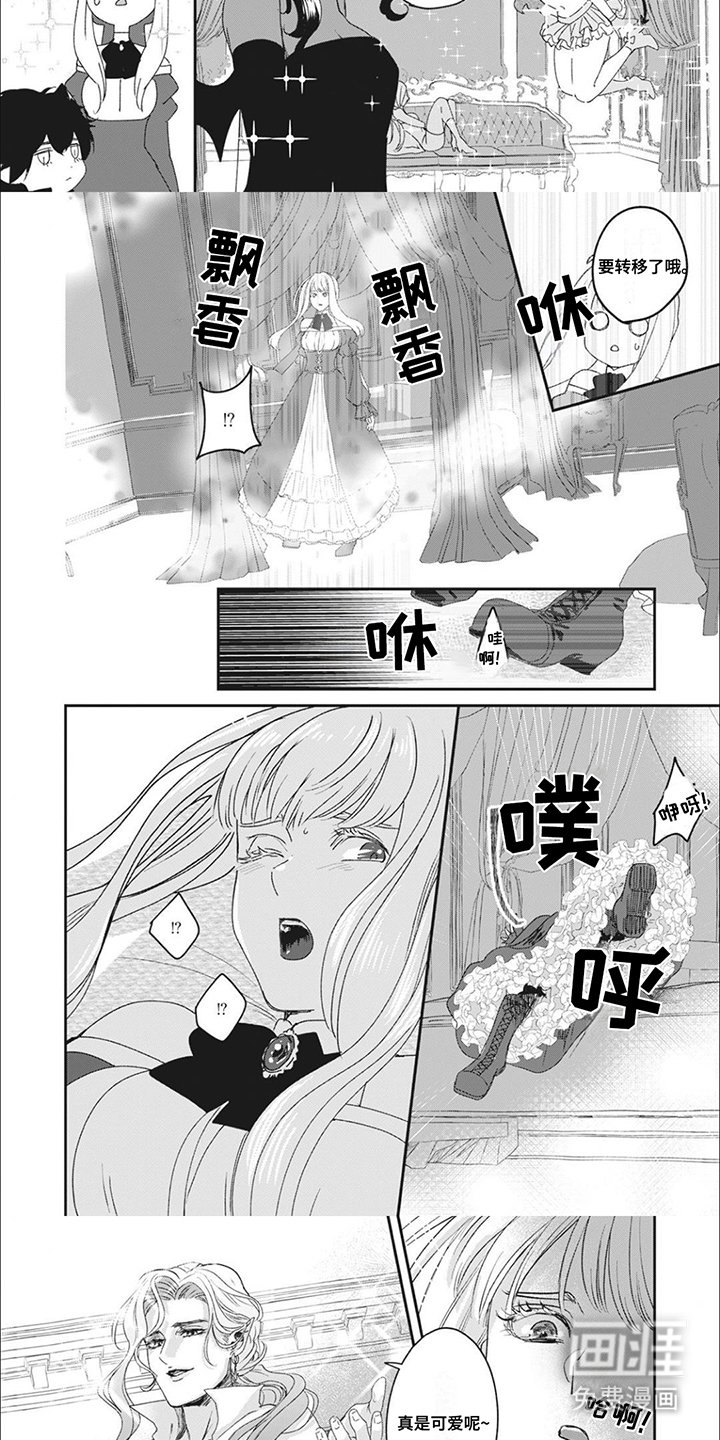 第7章：母亲大人