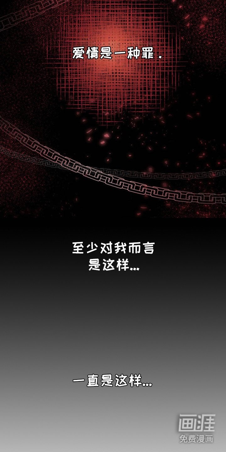 第1章：受够了