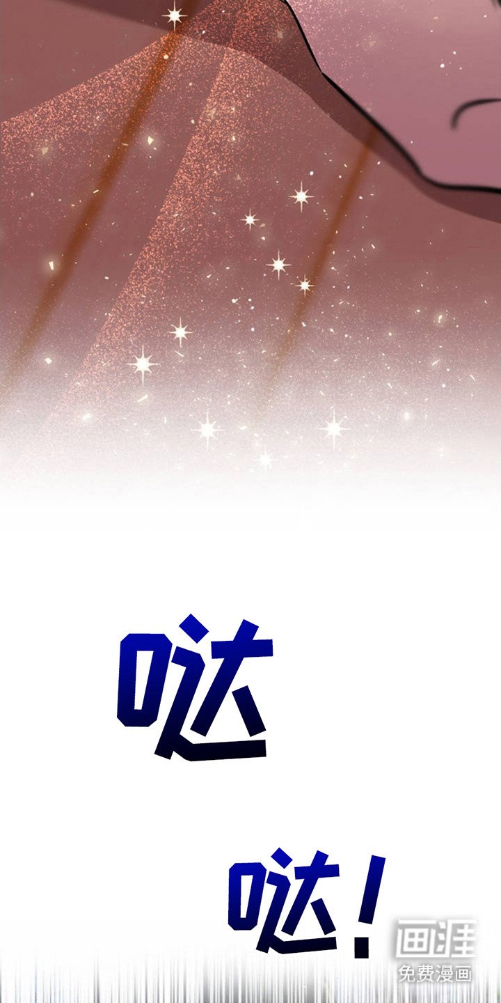 第1章：受够了