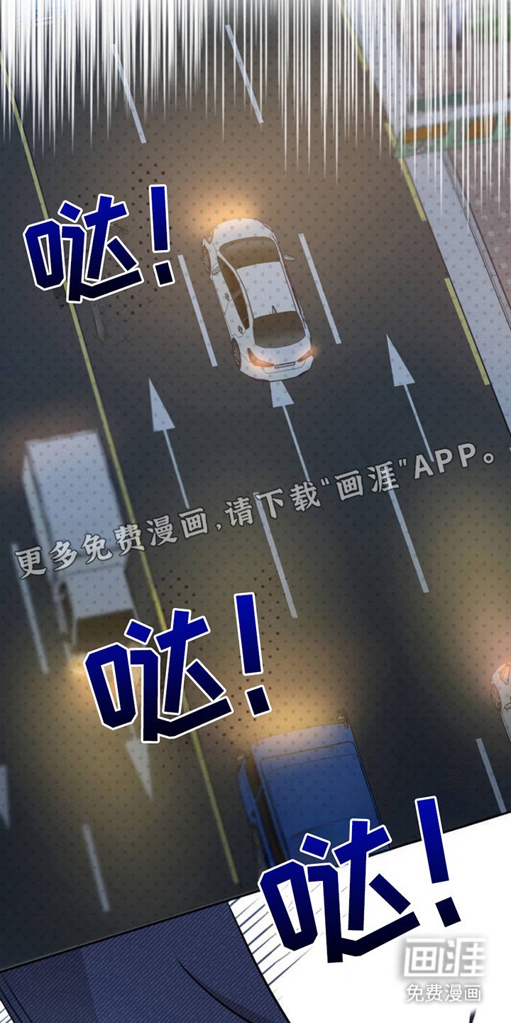 第1章：受够了
