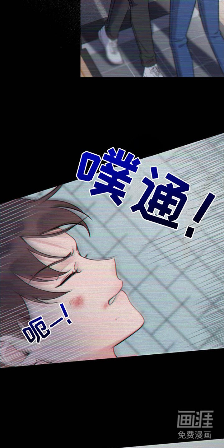 第1章：受够了