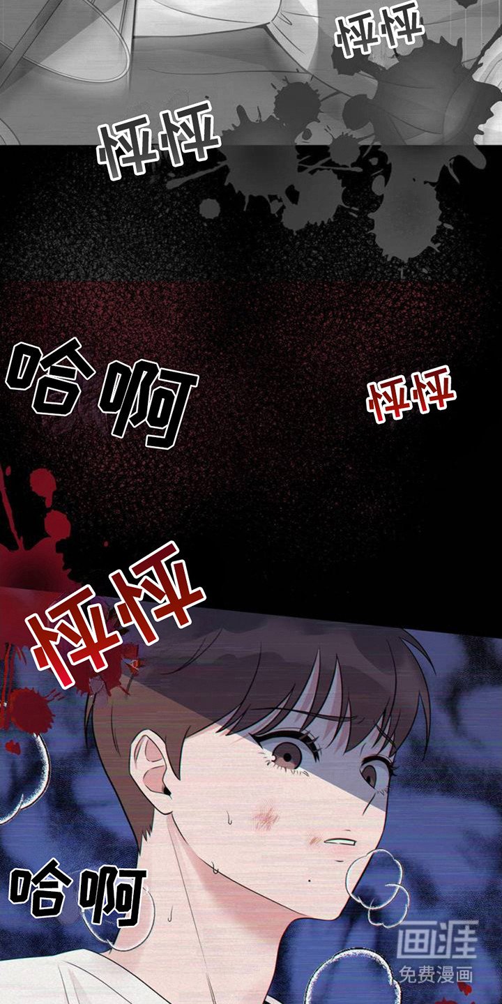 第1章：受够了