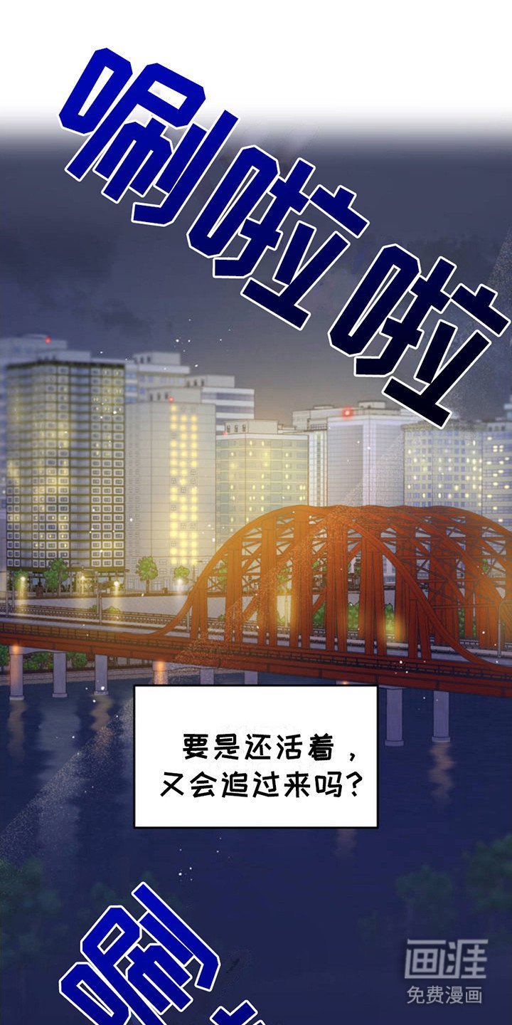 第1章：受够了