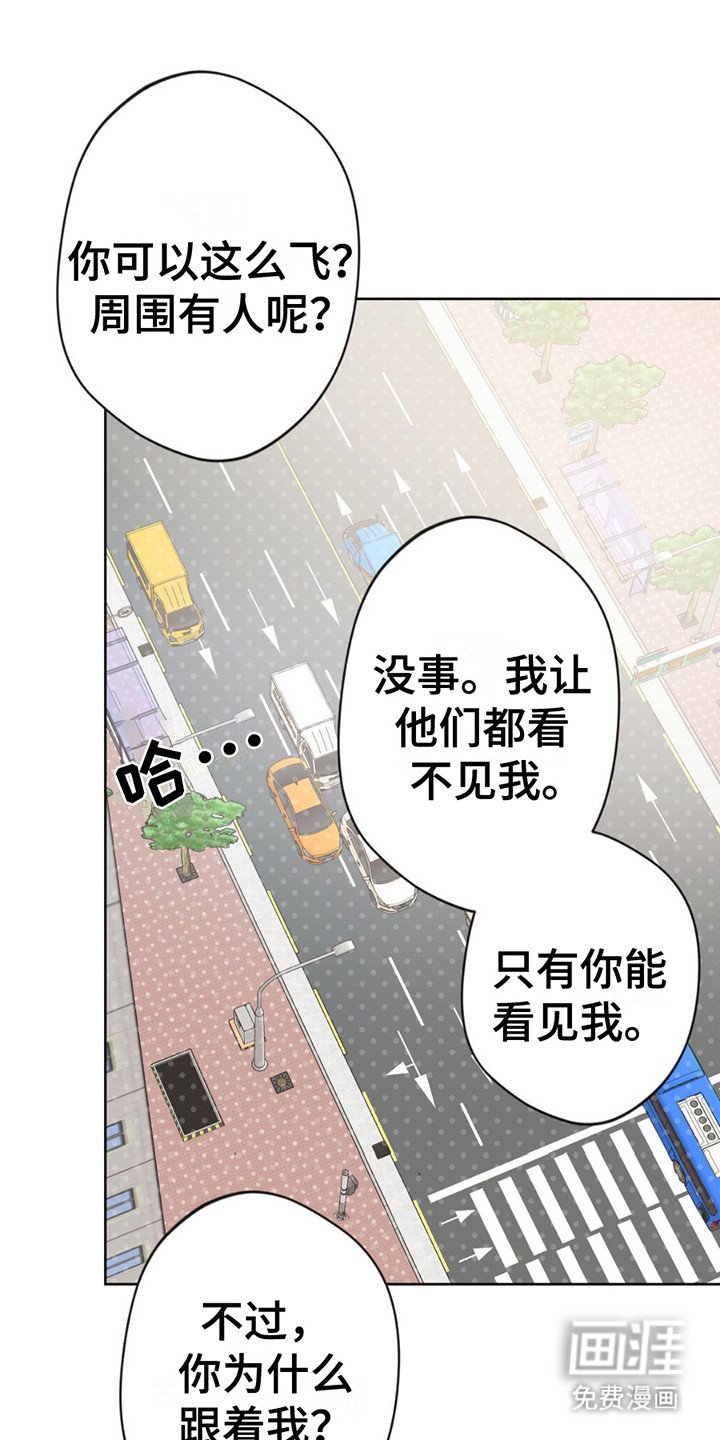 第10章：名字
