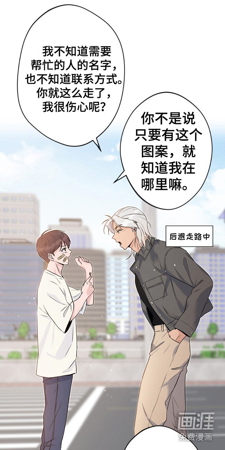 第10章：名字
